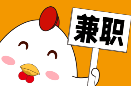 唐山宝妈居家带娃线上兼职赚钱项目有哪些推荐